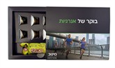 מארז קפסולות קפה