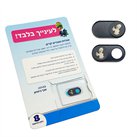 מגן מצלמה לטלפון ולטאבלט