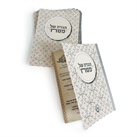 הגדה לפסח- הפקה