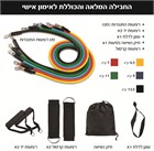 TG-388 גומיות ספורט