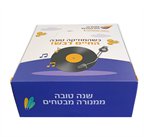 מארז ראש השנה - הפקה מיוחדת למנורה