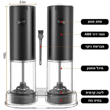 TK-45_2 מתחנות2