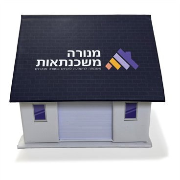 מנורה - ממו בית 3