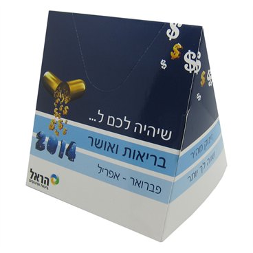 טישו הראל2