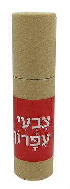 גליל עפרונות2