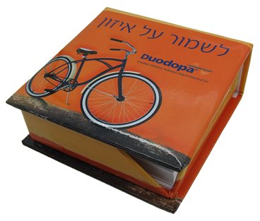 מארז דפי ממו1