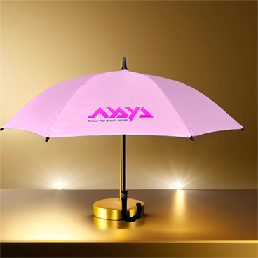 umbrella histardut1a