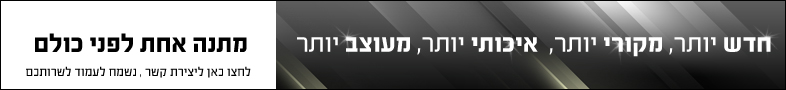 מוצרי פרסום